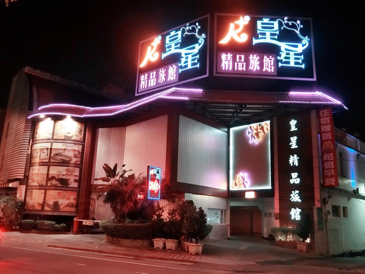 Huang Xing Motel Pingtung Екстер'єр фото