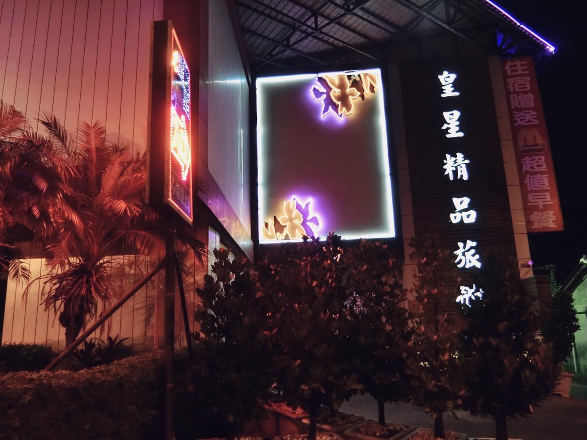 Huang Xing Motel Pingtung Екстер'єр фото